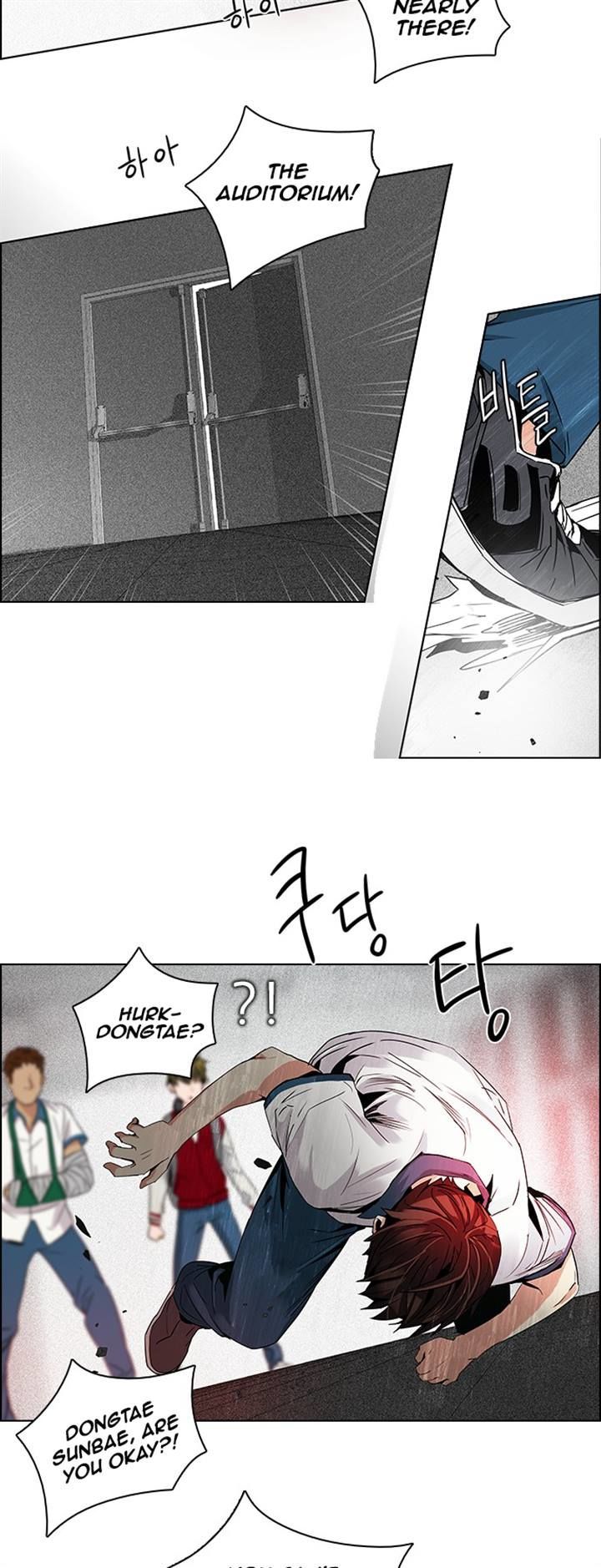 DICE: The Cube that Changes Everything Chapter 104 page 15 - Chapter 104 : Second Period (5)
