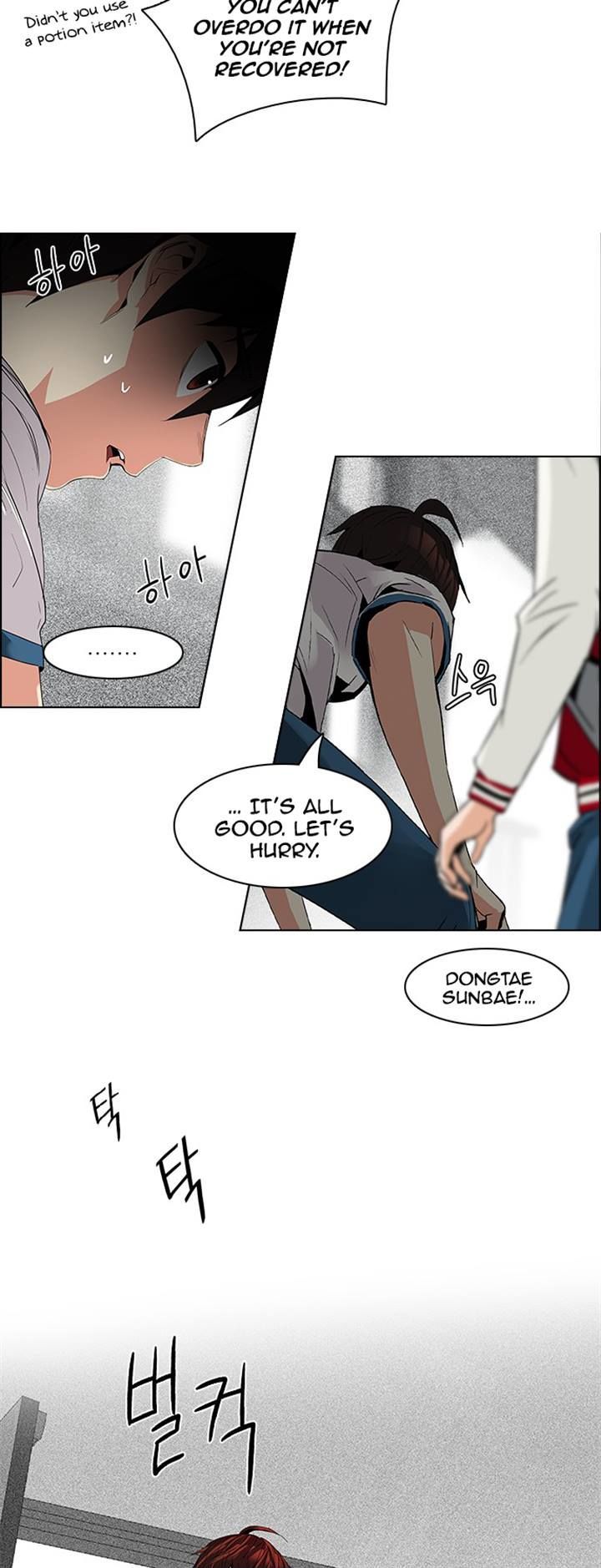 DICE: The Cube that Changes Everything Chapter 104 page 16 - Chapter 104 : Second Period (5)