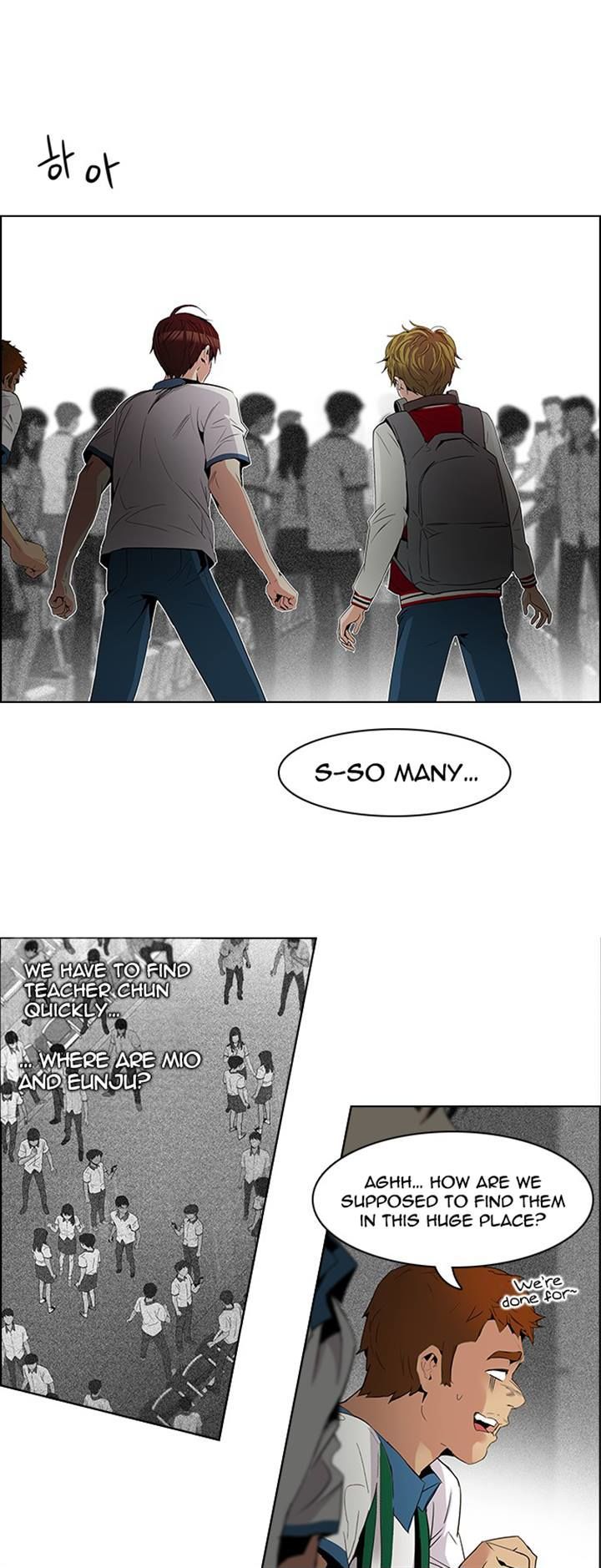 DICE: The Cube that Changes Everything Chapter 104 page 18 - Chapter 104 : Second Period (5)