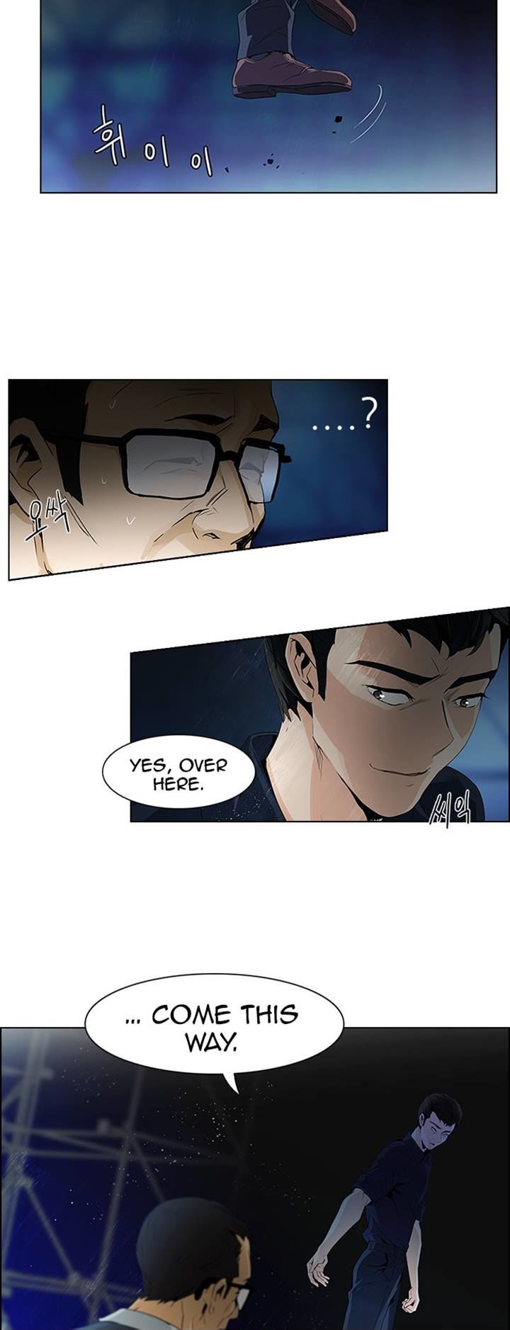DICE: The Cube that Changes Everything Chapter 104 page 2 - Chapter 104 : Second Period (5)