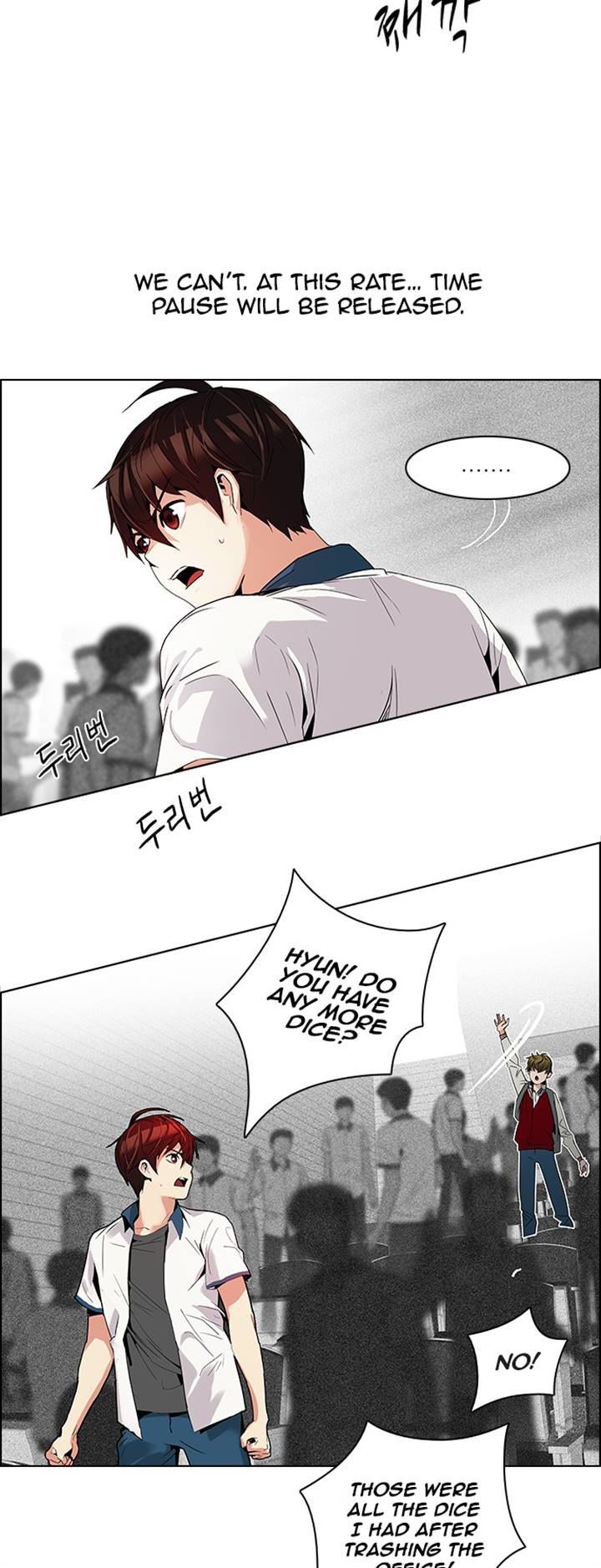 DICE: The Cube that Changes Everything Chapter 104 page 21 - Chapter 104 : Second Period (5)