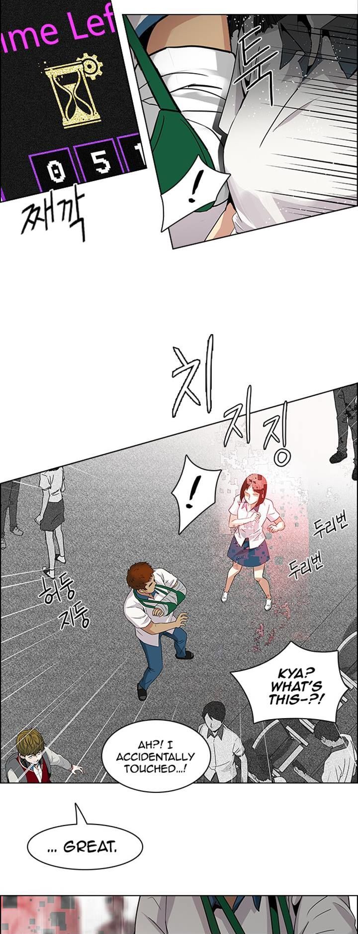 DICE: The Cube that Changes Everything Chapter 104 page 23 - Chapter 104 : Second Period (5)