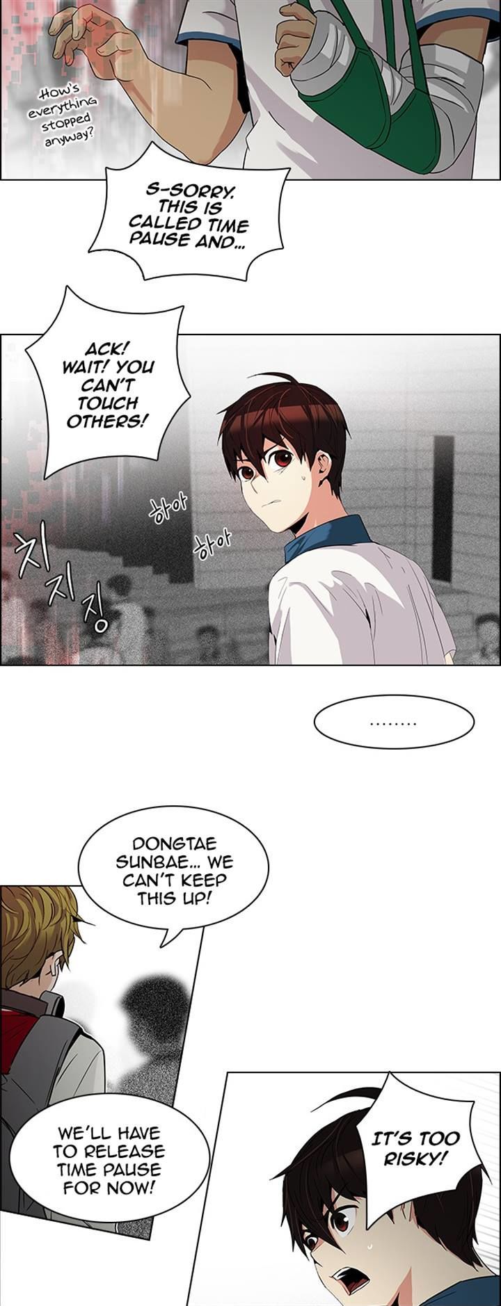 DICE: The Cube that Changes Everything Chapter 104 page 24 - Chapter 104 : Second Period (5)