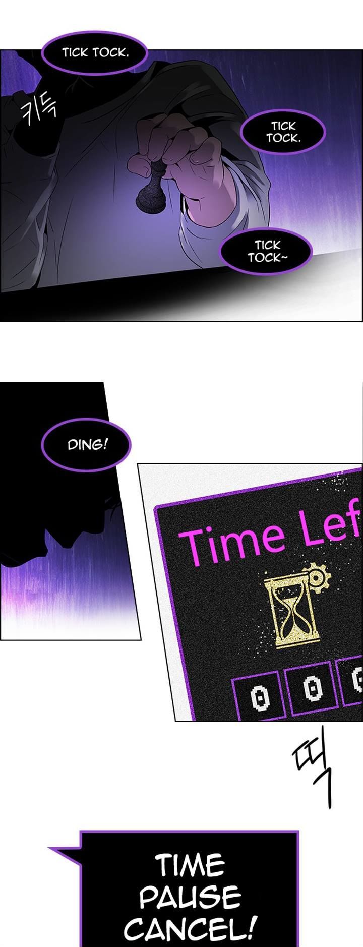 DICE: The Cube that Changes Everything Chapter 104 page 29 - Chapter 104 : Second Period (5)
