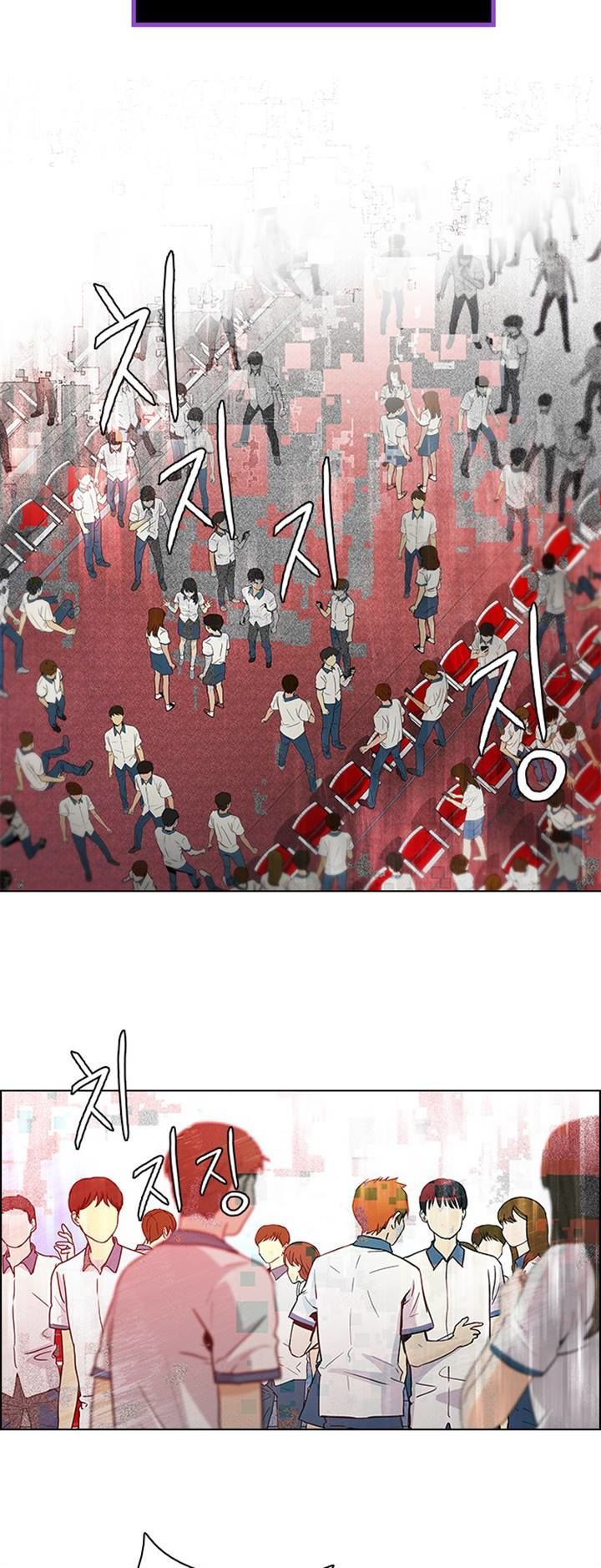 DICE: The Cube that Changes Everything Chapter 104 page 30 - Chapter 104 : Second Period (5)