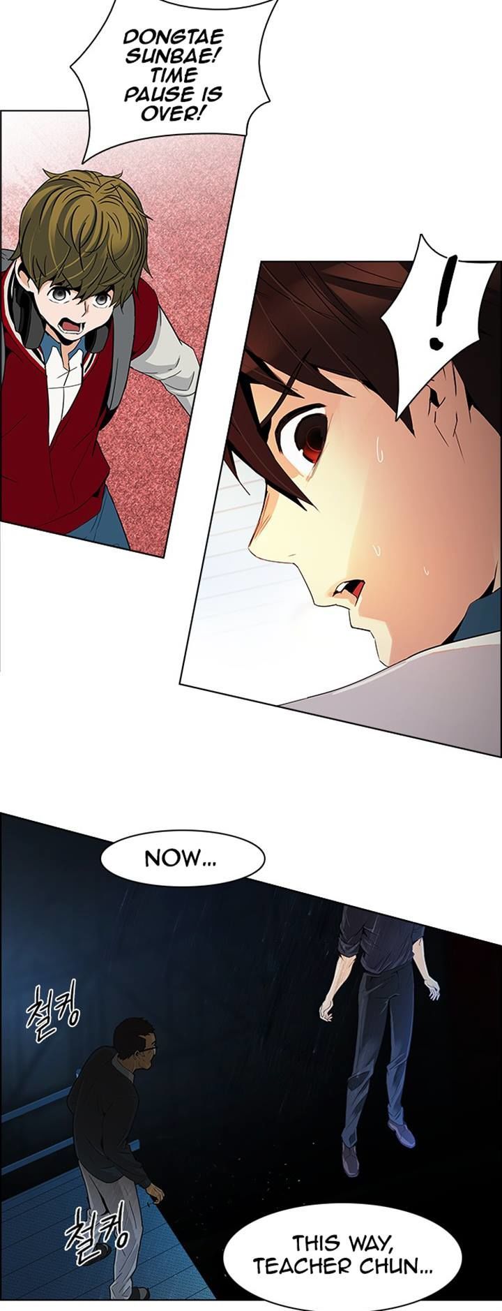 DICE: The Cube that Changes Everything Chapter 104 page 31 - Chapter 104 : Second Period (5)