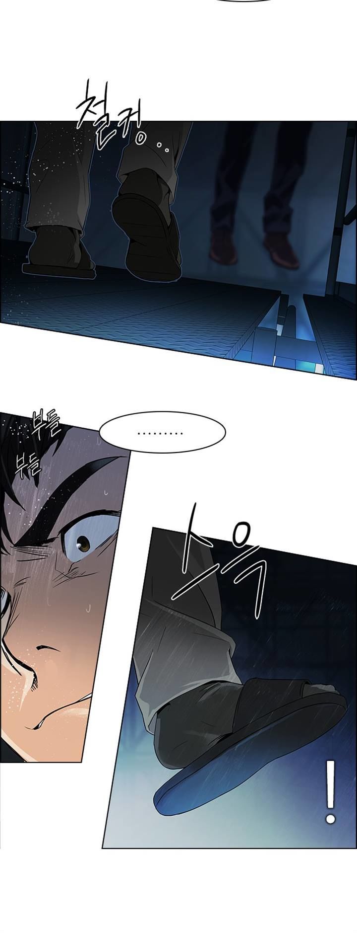 DICE: The Cube that Changes Everything Chapter 104 page 32 - Chapter 104 : Second Period (5)