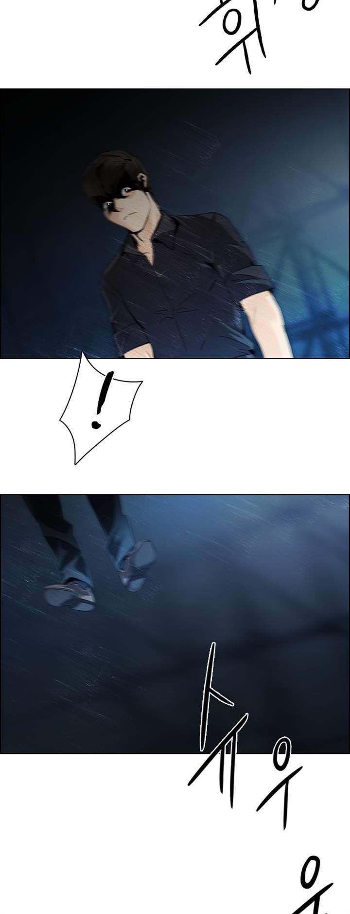 DICE: The Cube that Changes Everything Chapter 104 page 34 - Chapter 104 : Second Period (5)