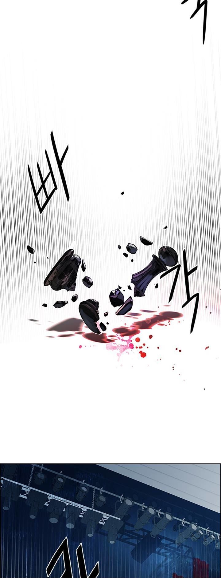 DICE: The Cube that Changes Everything Chapter 104 page 35 - Chapter 104 : Second Period (5)
