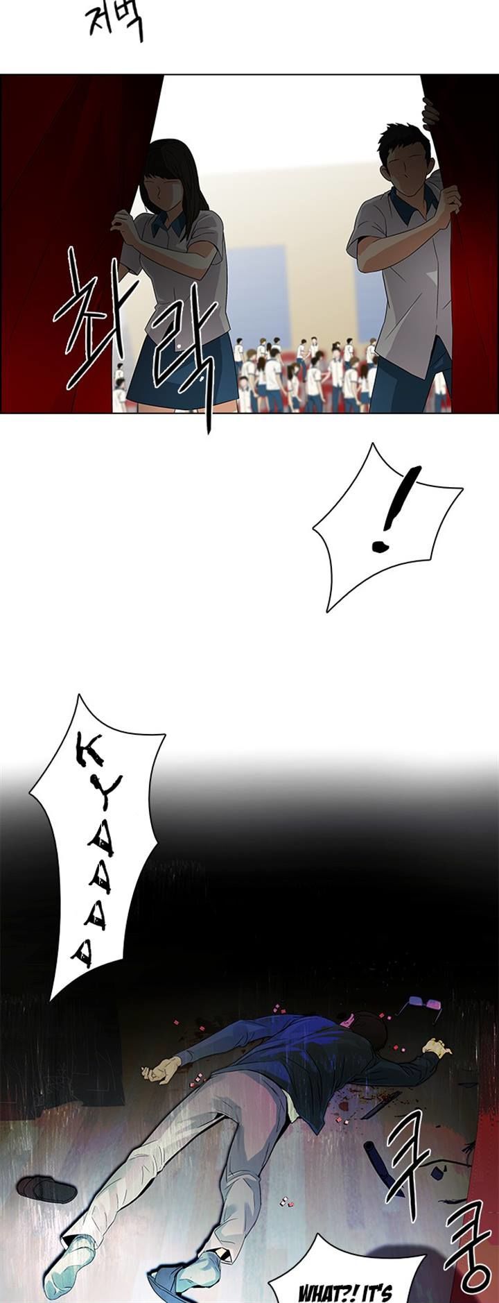 DICE: The Cube that Changes Everything Chapter 104 page 39 - Chapter 104 : Second Period (5)