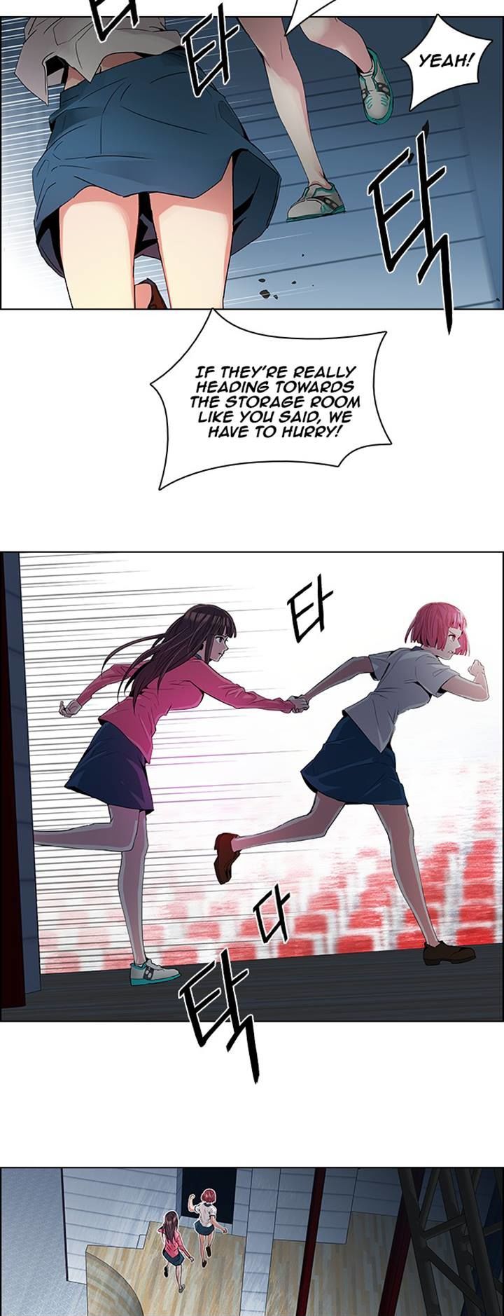 DICE: The Cube that Changes Everything Chapter 104 page 4 - Chapter 104 : Second Period (5)