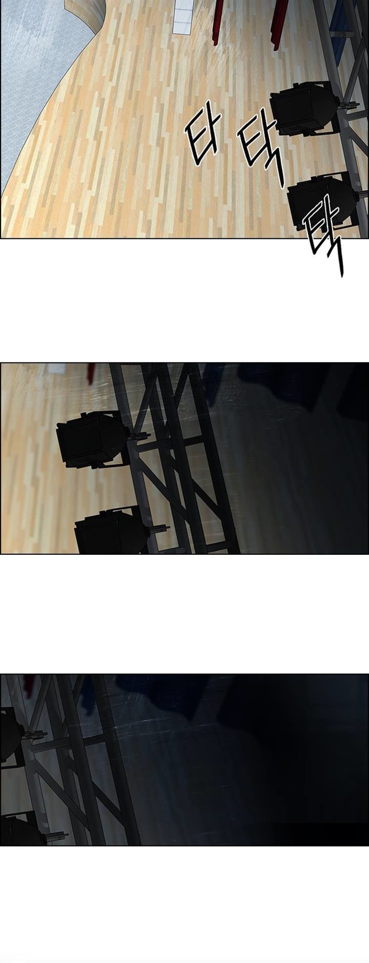 DICE: The Cube that Changes Everything Chapter 104 page 5 - Chapter 104 : Second Period (5)