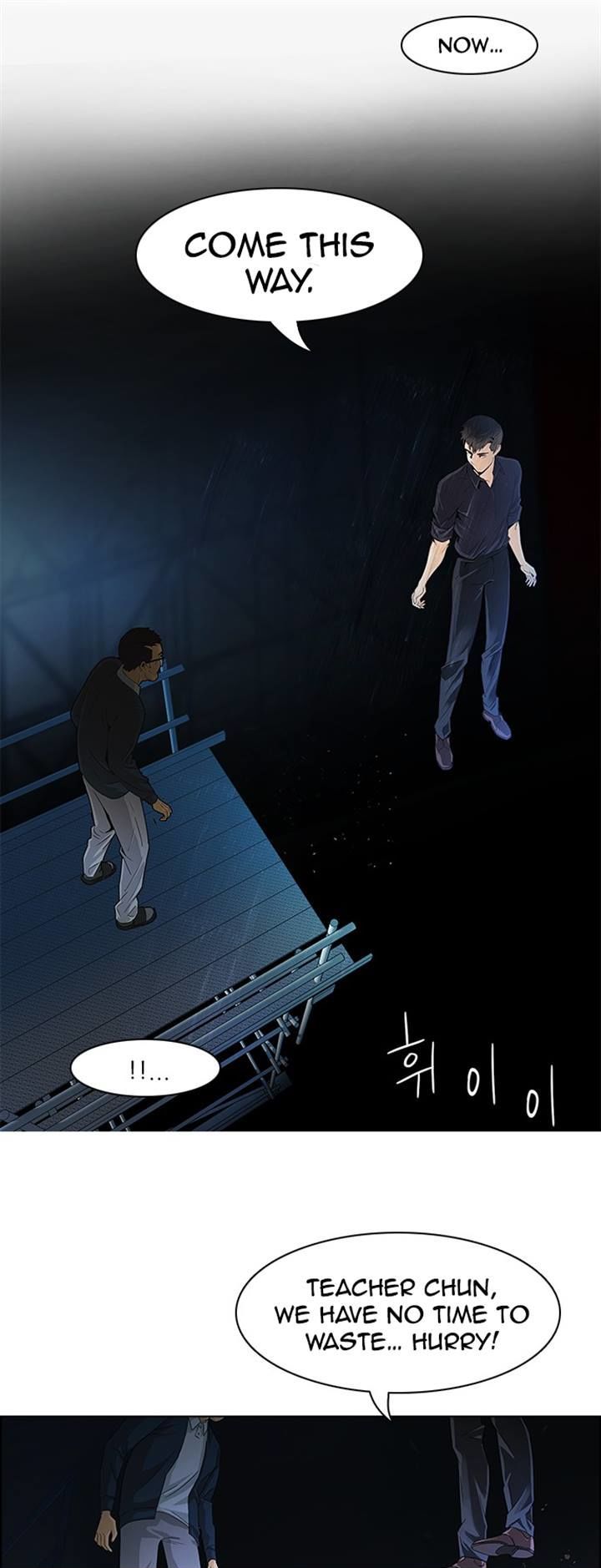 DICE: The Cube that Changes Everything Chapter 104 page 6 - Chapter 104 : Second Period (5)