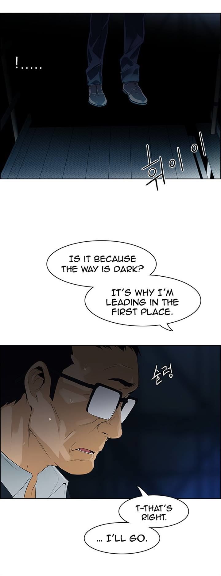 DICE: The Cube that Changes Everything Chapter 104 page 9 - Chapter 104 : Second Period (5)