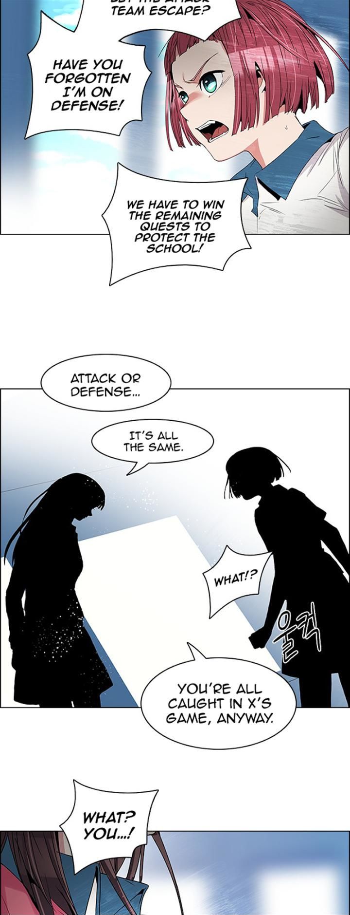 DICE: The Cube that Changes Everything Chapter 105 page 12 - Chapter 105 : Zugzwang