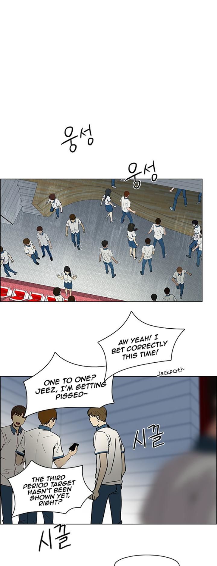 DICE: The Cube that Changes Everything Chapter 105 page 22 - Chapter 105 : Zugzwang