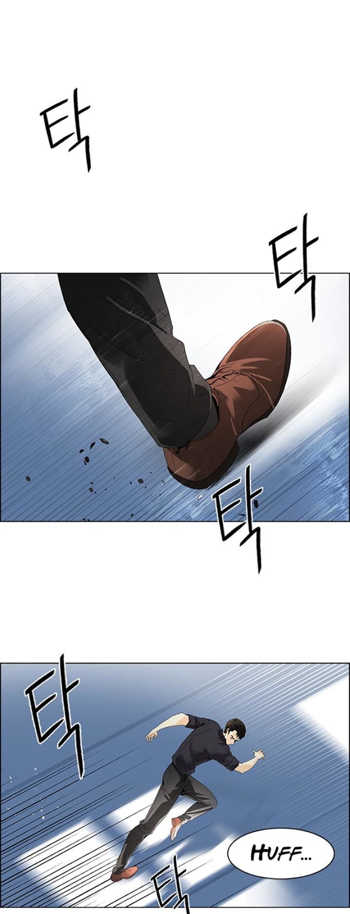DICE: The Cube that Changes Everything Chapter 105 page 27 - Chapter 105 : Zugzwang