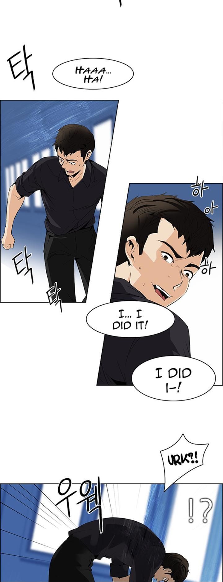 DICE: The Cube that Changes Everything Chapter 105 page 28 - Chapter 105 : Zugzwang