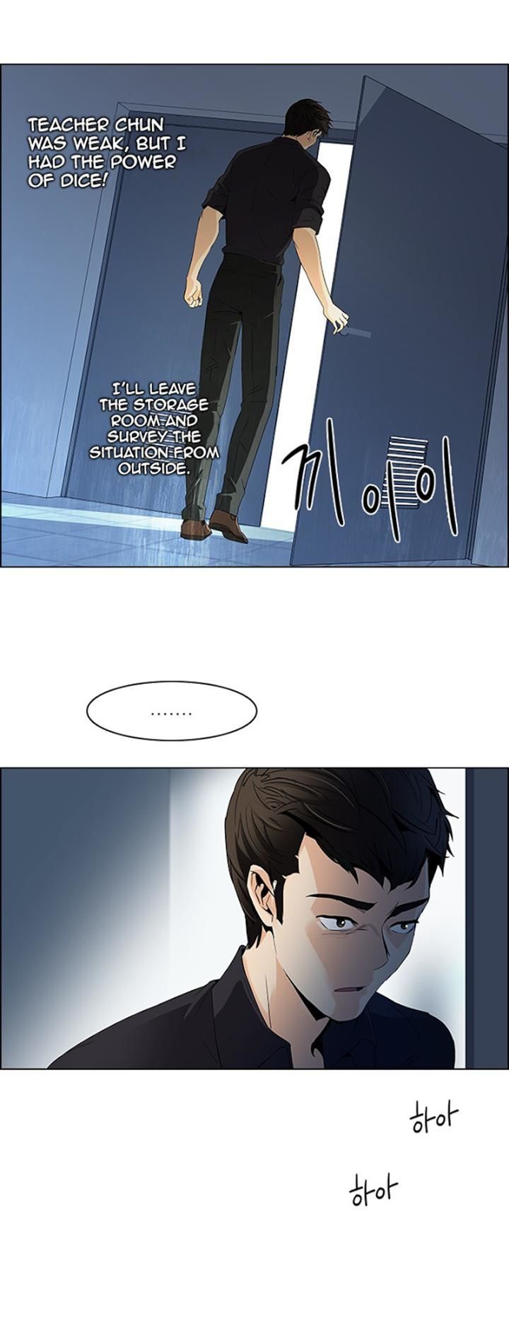 DICE: The Cube that Changes Everything Chapter 105 page 30 - Chapter 105 : Zugzwang