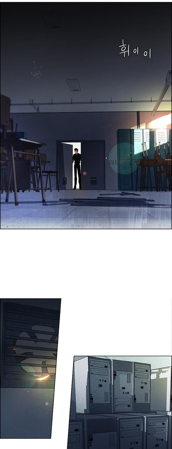DICE: The Cube that Changes Everything Chapter 105 page 31 - Chapter 105 : Zugzwang