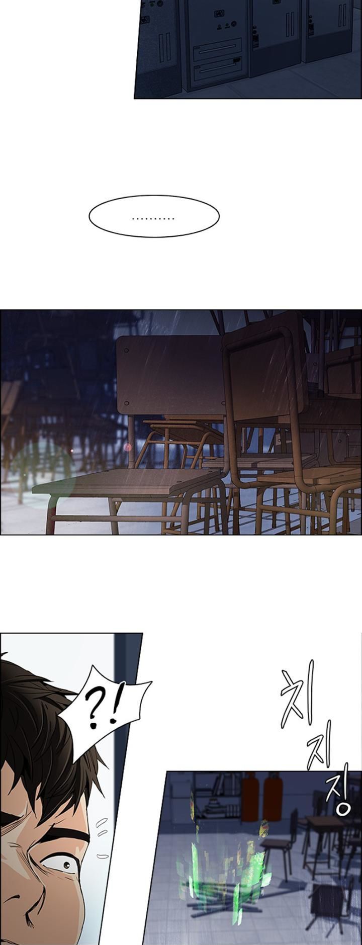 DICE: The Cube that Changes Everything Chapter 105 page 32 - Chapter 105 : Zugzwang