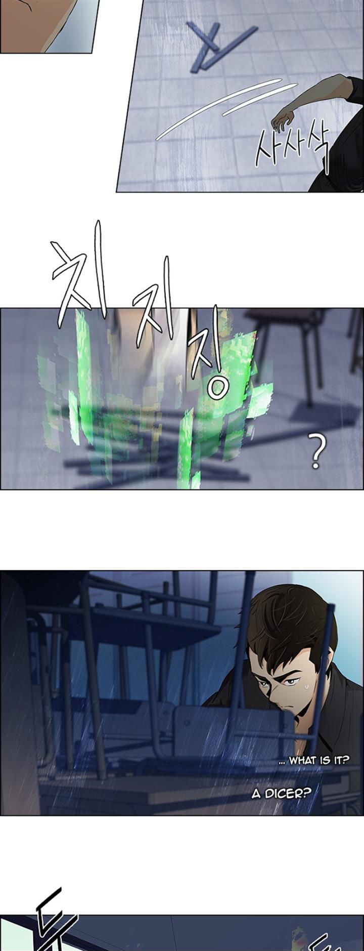 DICE: The Cube that Changes Everything Chapter 105 page 33 - Chapter 105 : Zugzwang