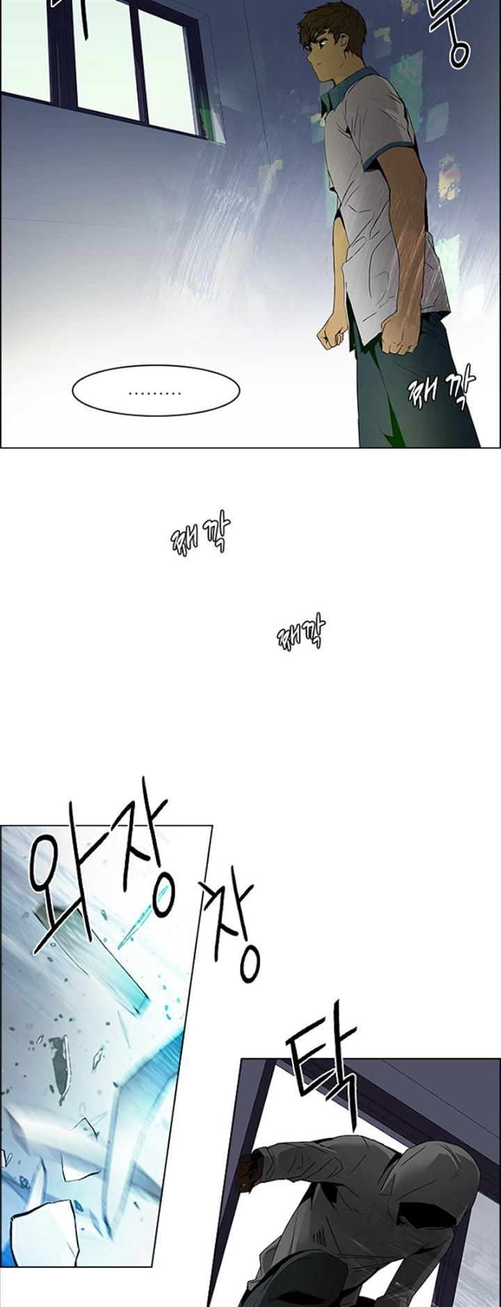 DICE: The Cube that Changes Everything Chapter 105 page 34 - Chapter 105 : Zugzwang