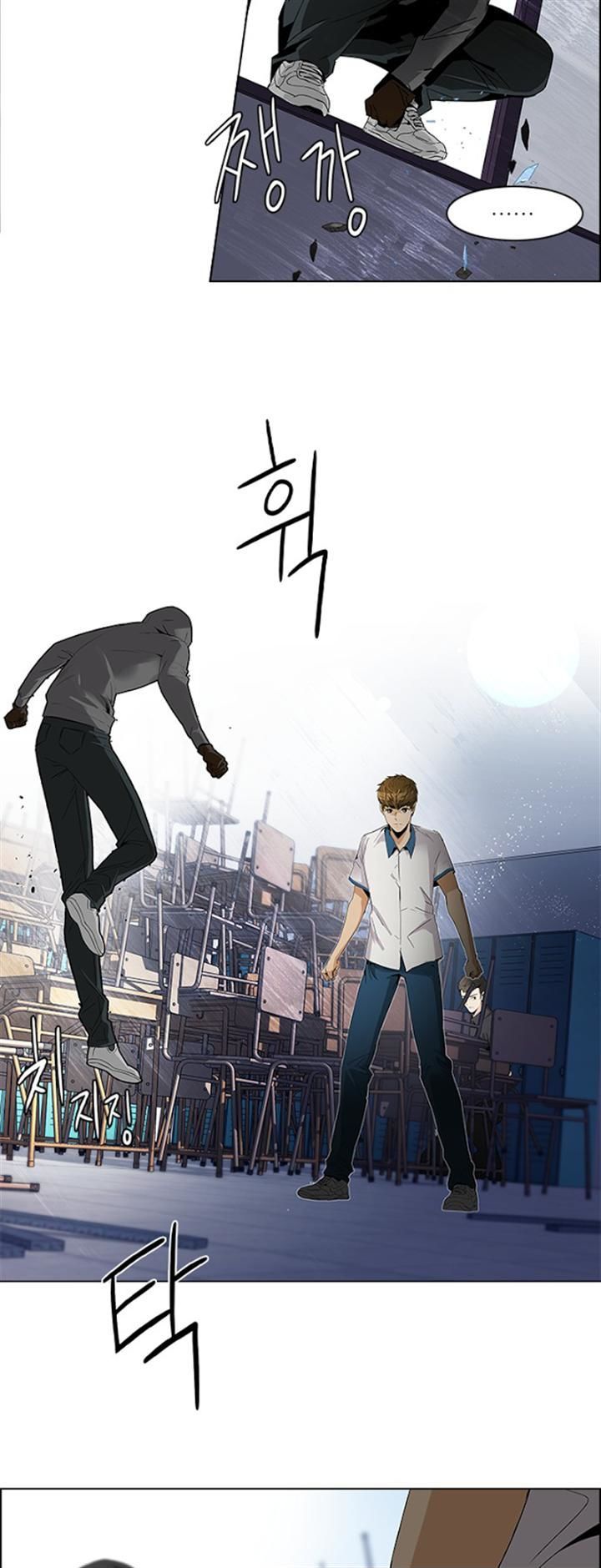DICE: The Cube that Changes Everything Chapter 105 page 35 - Chapter 105 : Zugzwang