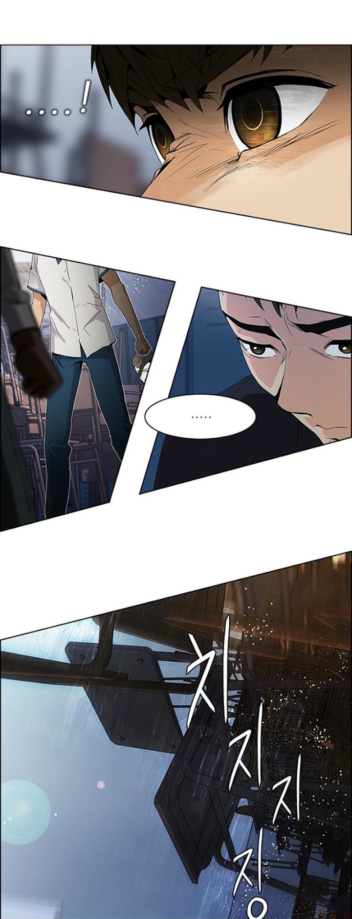 DICE: The Cube that Changes Everything Chapter 105 page 41 - Chapter 105 : Zugzwang
