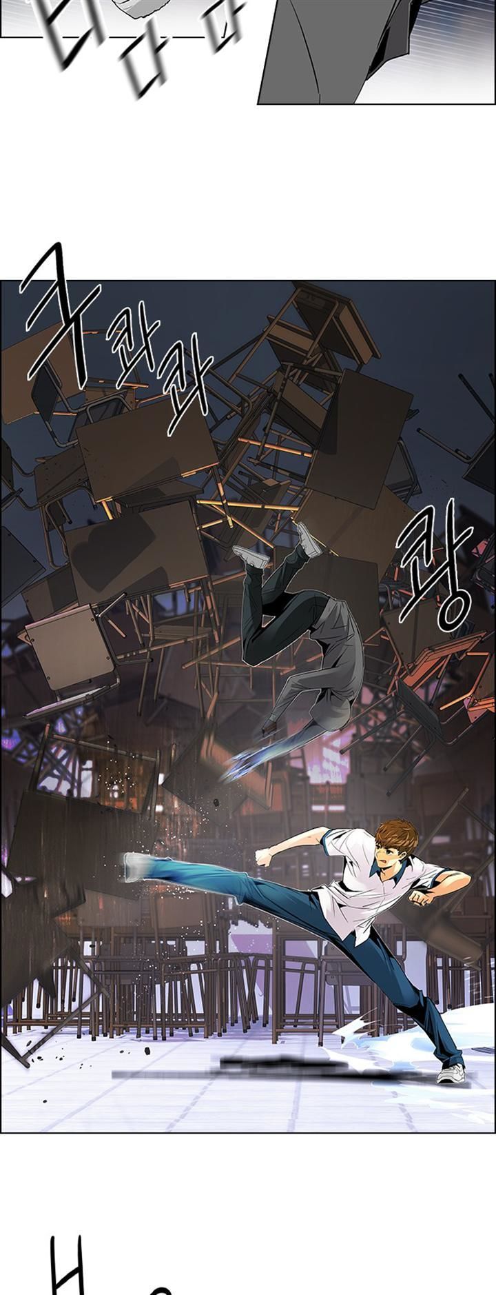 DICE: The Cube that Changes Everything Chapter 106 page 12 - Chapter 106 : Third Period (1)
