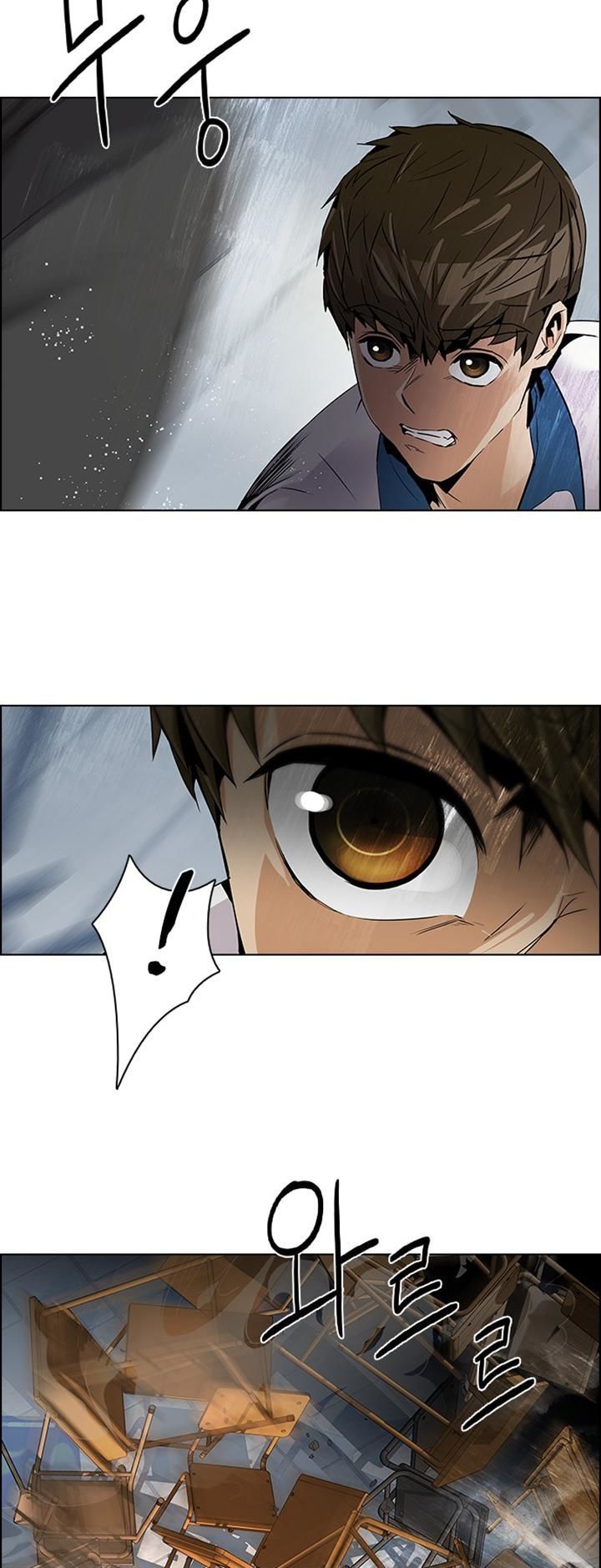 DICE: The Cube that Changes Everything Chapter 106 page 13 - Chapter 106 : Third Period (1)