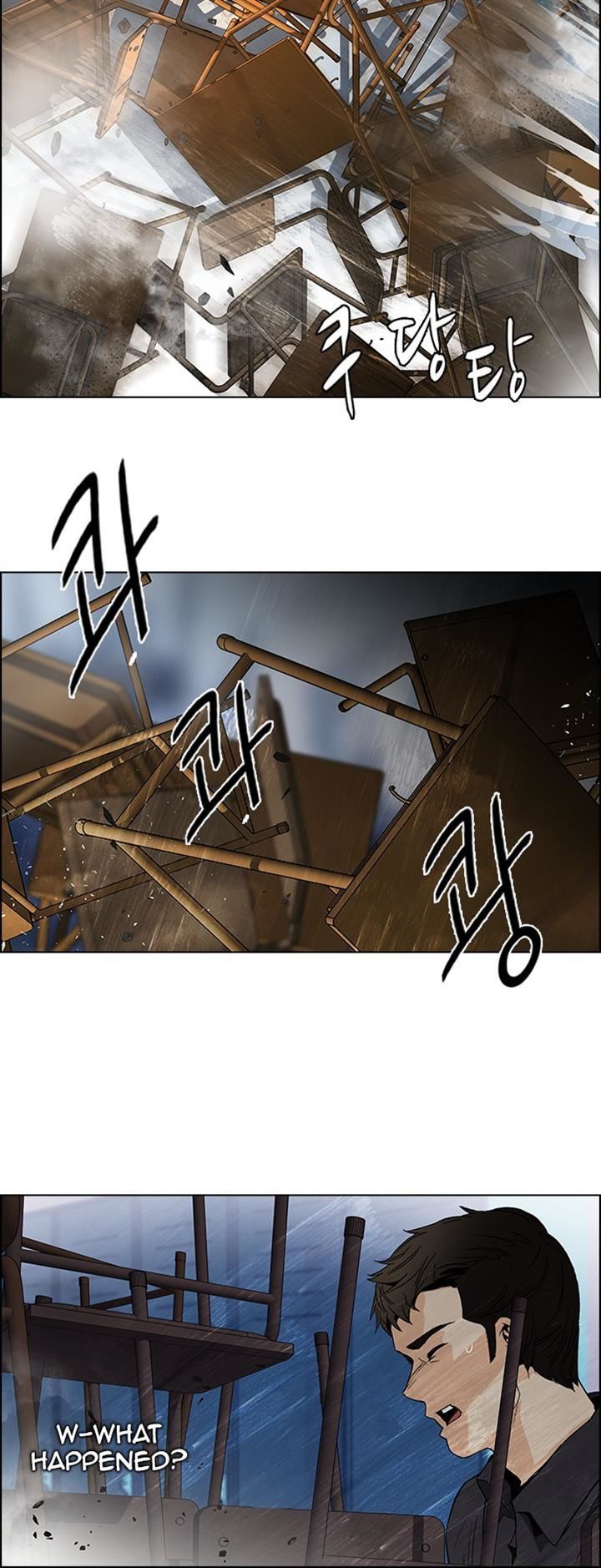 DICE: The Cube that Changes Everything Chapter 106 page 14 - Chapter 106 : Third Period (1)