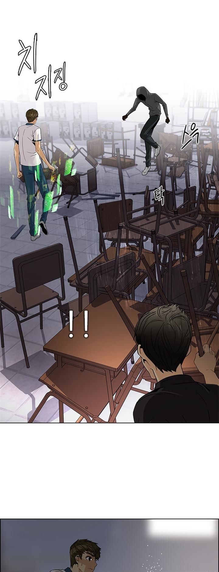 DICE: The Cube that Changes Everything Chapter 106 page 15 - Chapter 106 : Third Period (1)