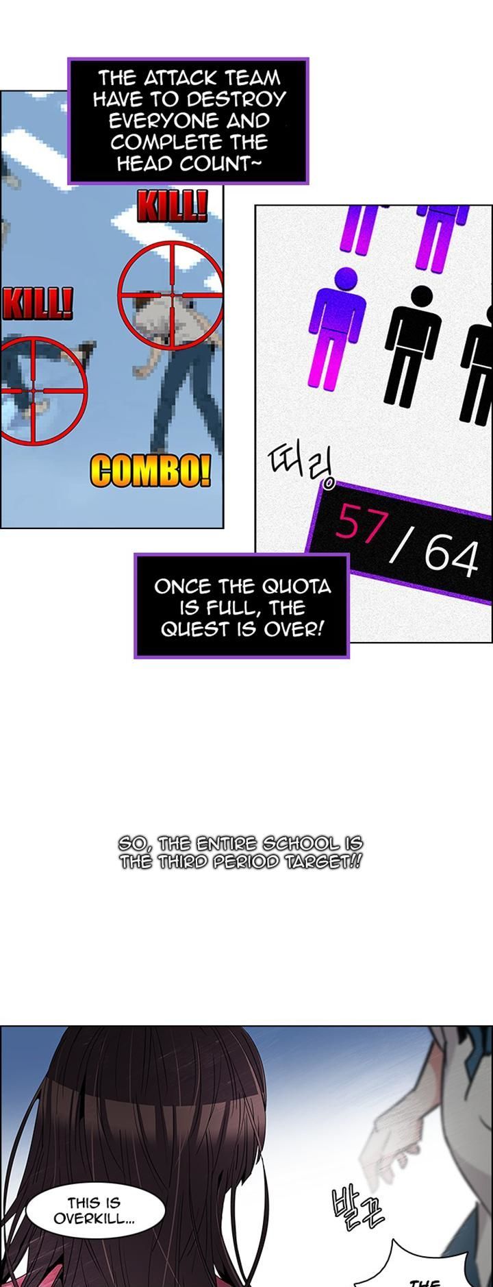 DICE: The Cube that Changes Everything Chapter 106 page 24 - Chapter 106 : Third Period (1)