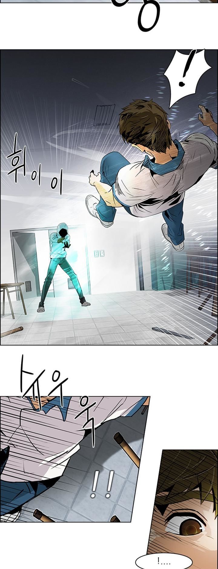 DICE: The Cube that Changes Everything Chapter 106 page 35 - Chapter 106 : Third Period (1)