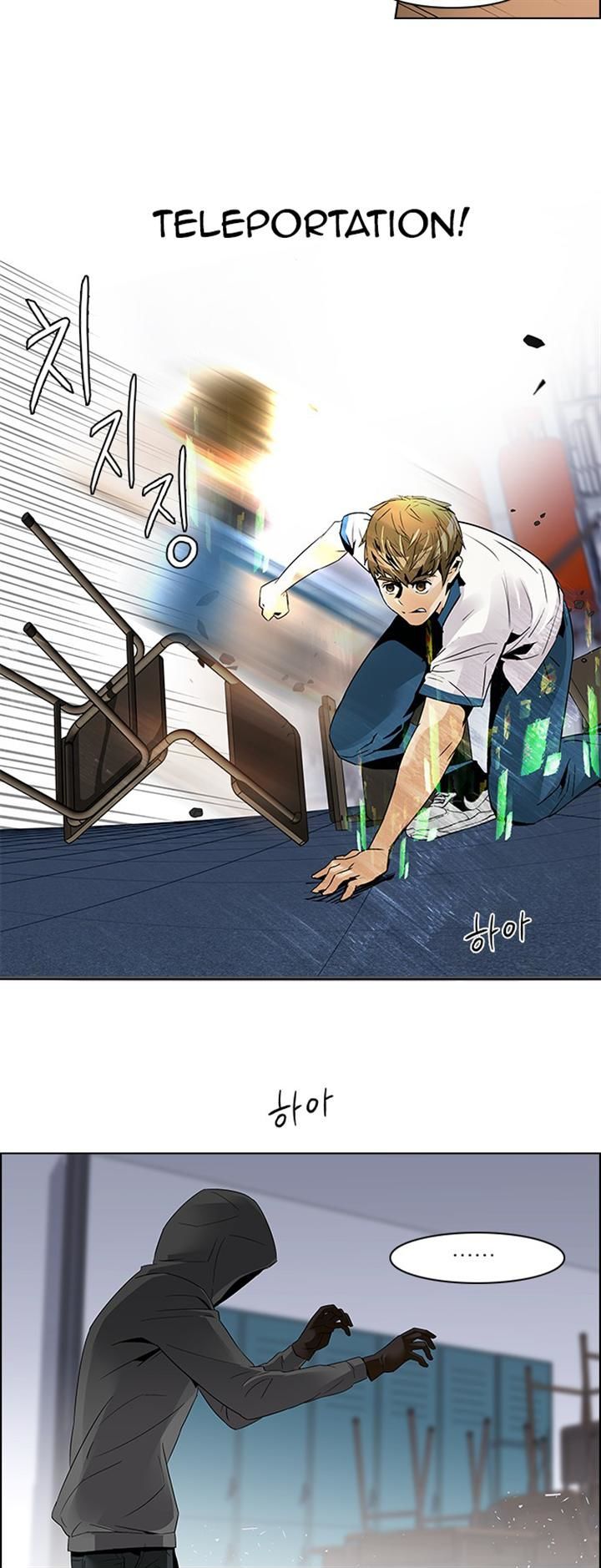 DICE: The Cube that Changes Everything Chapter 106 page 36 - Chapter 106 : Third Period (1)