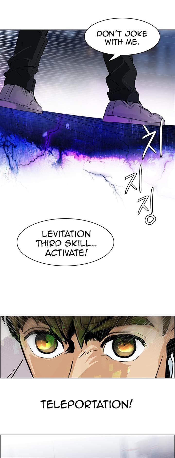 DICE: The Cube that Changes Everything Chapter 106 page 41 - Chapter 106 : Third Period (1)