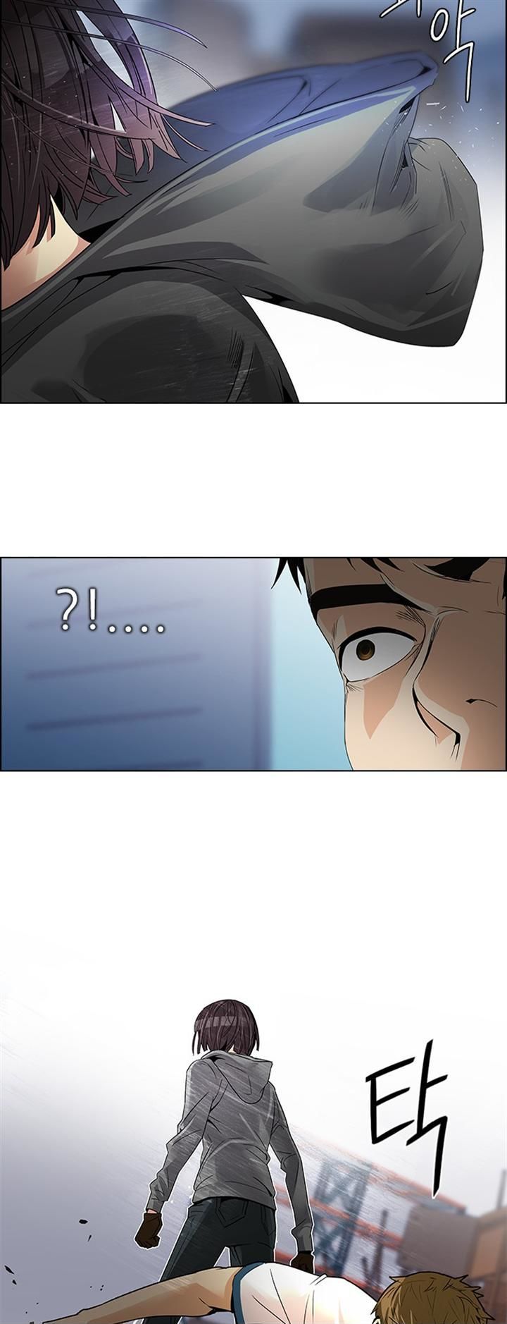 DICE: The Cube that Changes Everything Chapter 106 page 44 - Chapter 106 : Third Period (1)