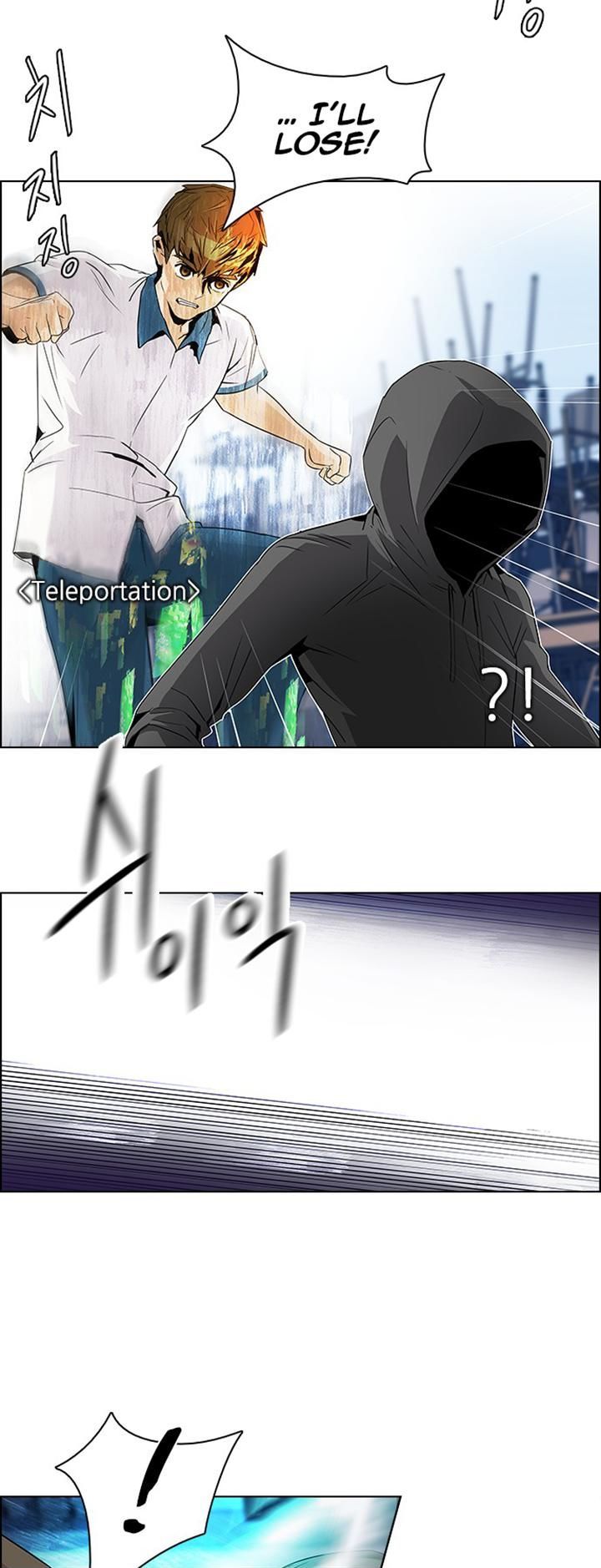 DICE: The Cube that Changes Everything Chapter 106 page 5 - Chapter 106 : Third Period (1)