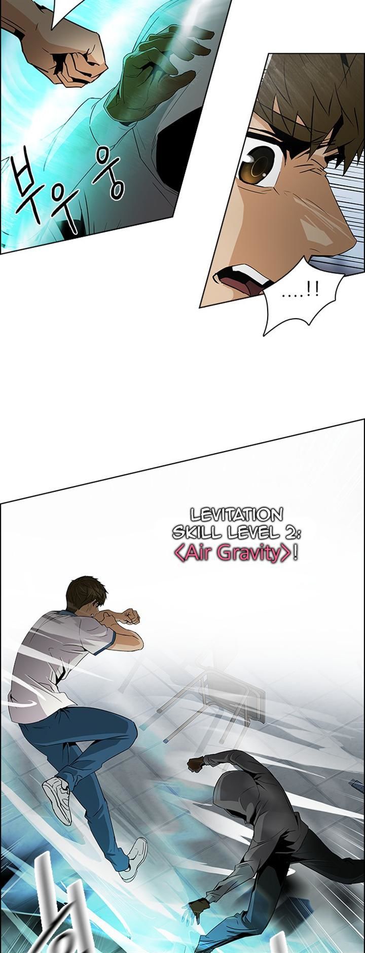 DICE: The Cube that Changes Everything Chapter 106 page 6 - Chapter 106 : Third Period (1)