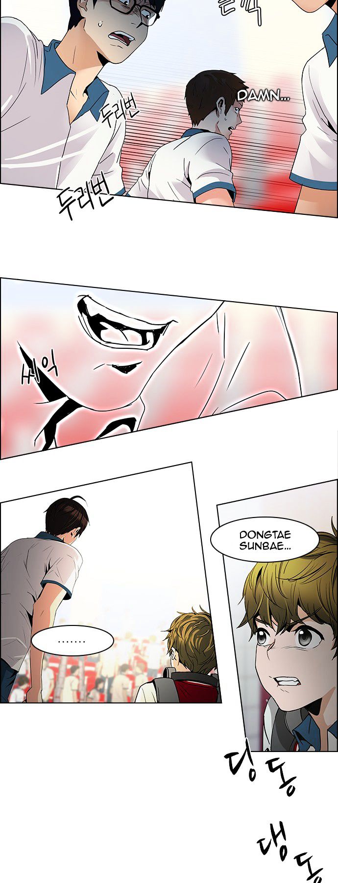DICE: The Cube that Changes Everything Chapter 107 page 11 - Chapter 107 : Third Period (2) fixed