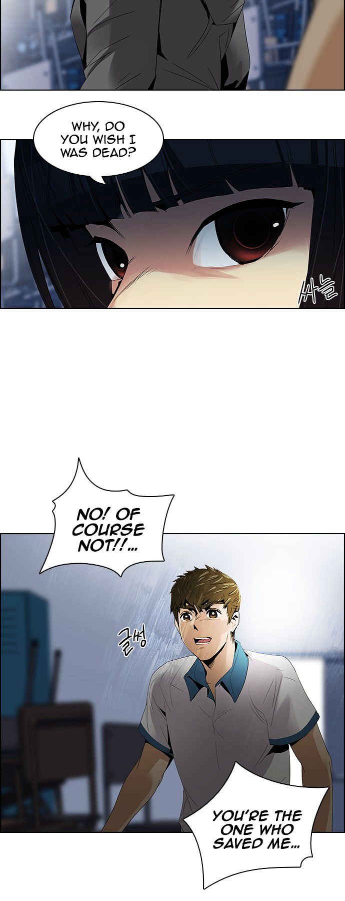 DICE: The Cube that Changes Everything Chapter 107 page 14 - Chapter 107 : Third Period (2) fixed