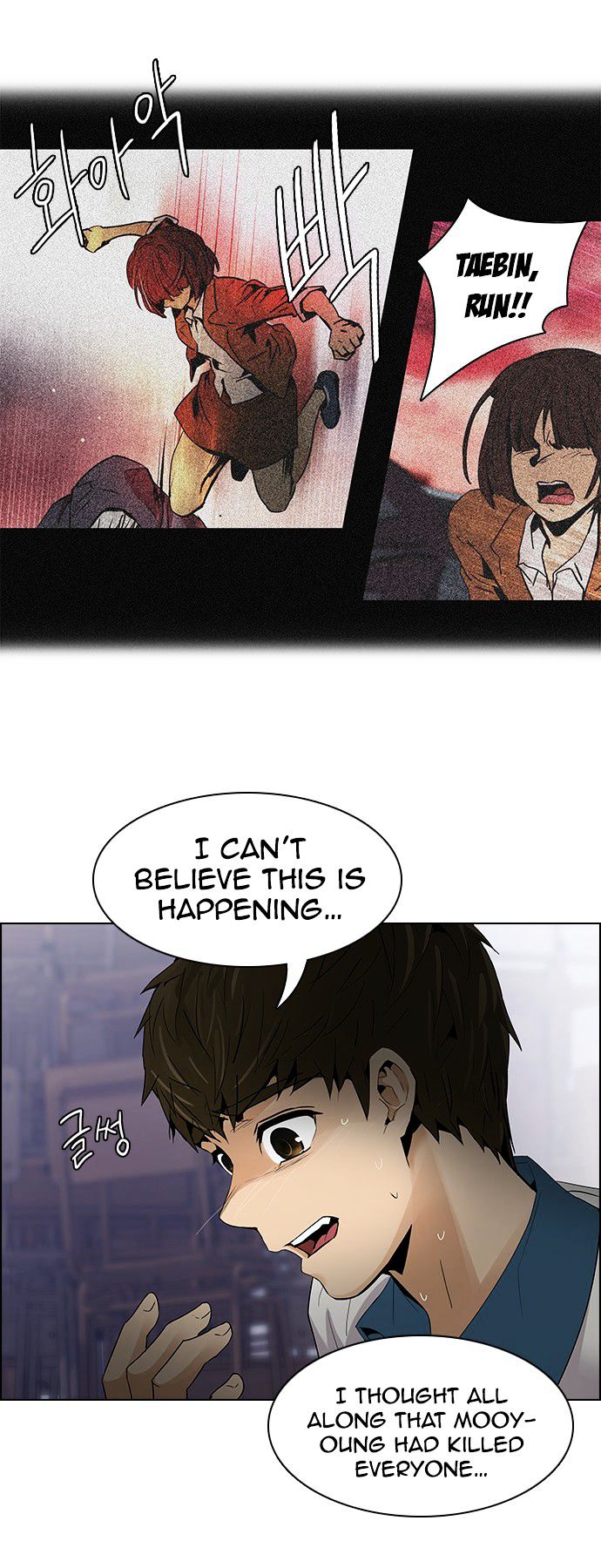 DICE: The Cube that Changes Everything Chapter 107 page 15 - Chapter 107 : Third Period (2) fixed