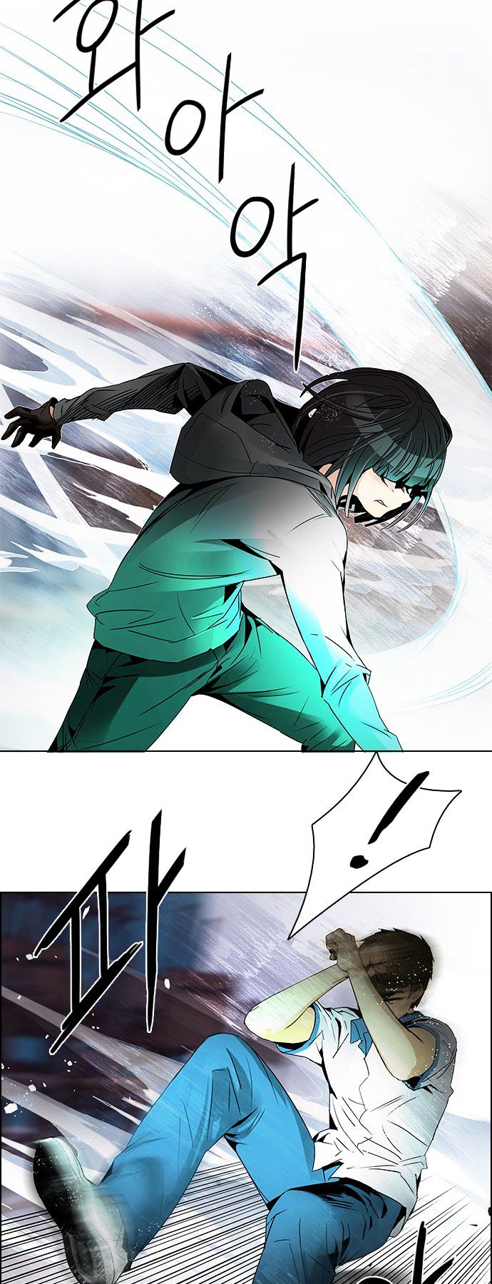 DICE: The Cube that Changes Everything Chapter 107 page 19 - Chapter 107 : Third Period (2) fixed
