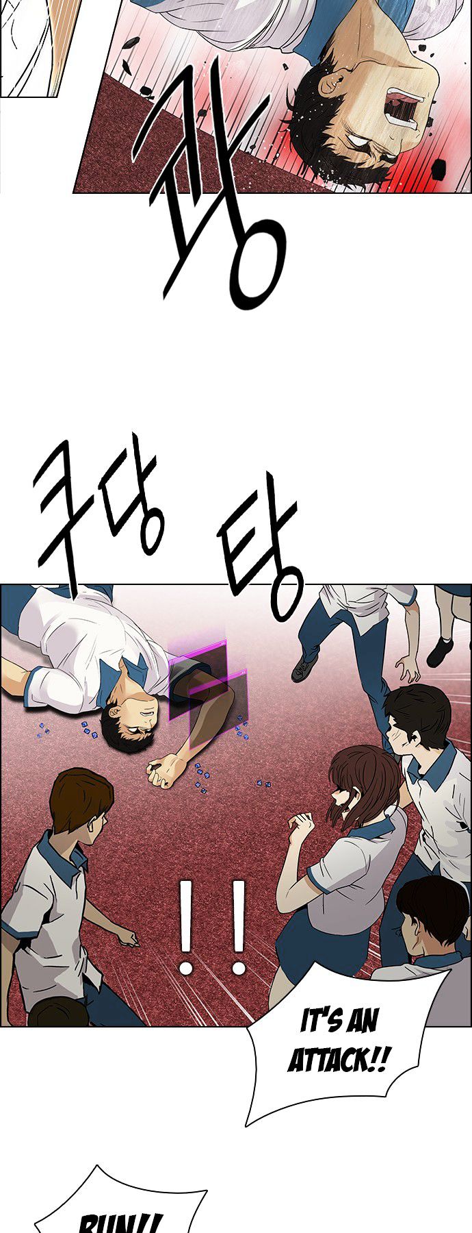 DICE: The Cube that Changes Everything Chapter 107 page 33 - Chapter 107 : Third Period (2) fixed