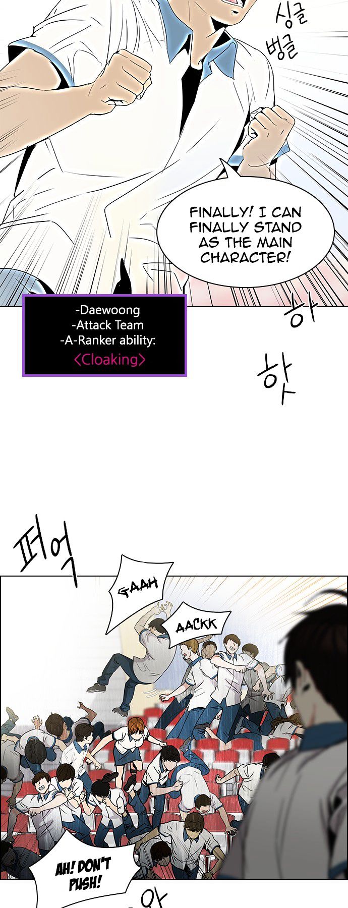 DICE: The Cube that Changes Everything Chapter 107 page 35 - Chapter 107 : Third Period (2) fixed