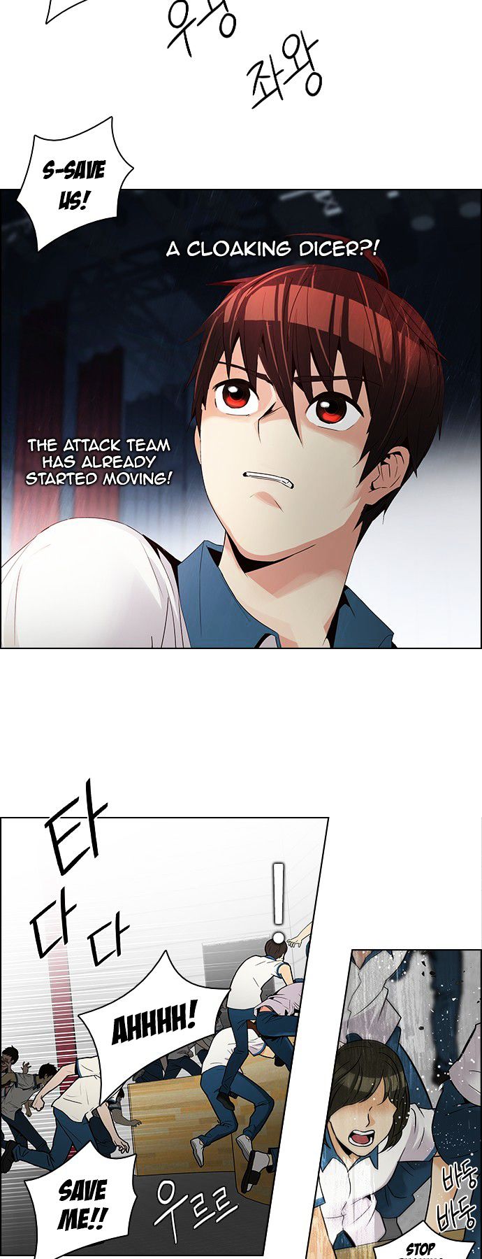 DICE: The Cube that Changes Everything Chapter 107 page 36 - Chapter 107 : Third Period (2) fixed
