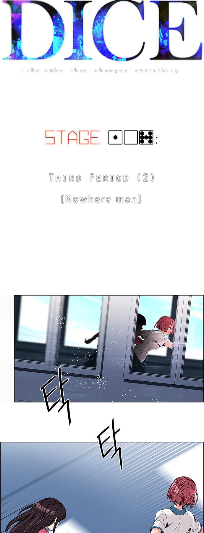 DICE: The Cube that Changes Everything Chapter 107 page 4 - Chapter 107 : Third Period (2) fixed