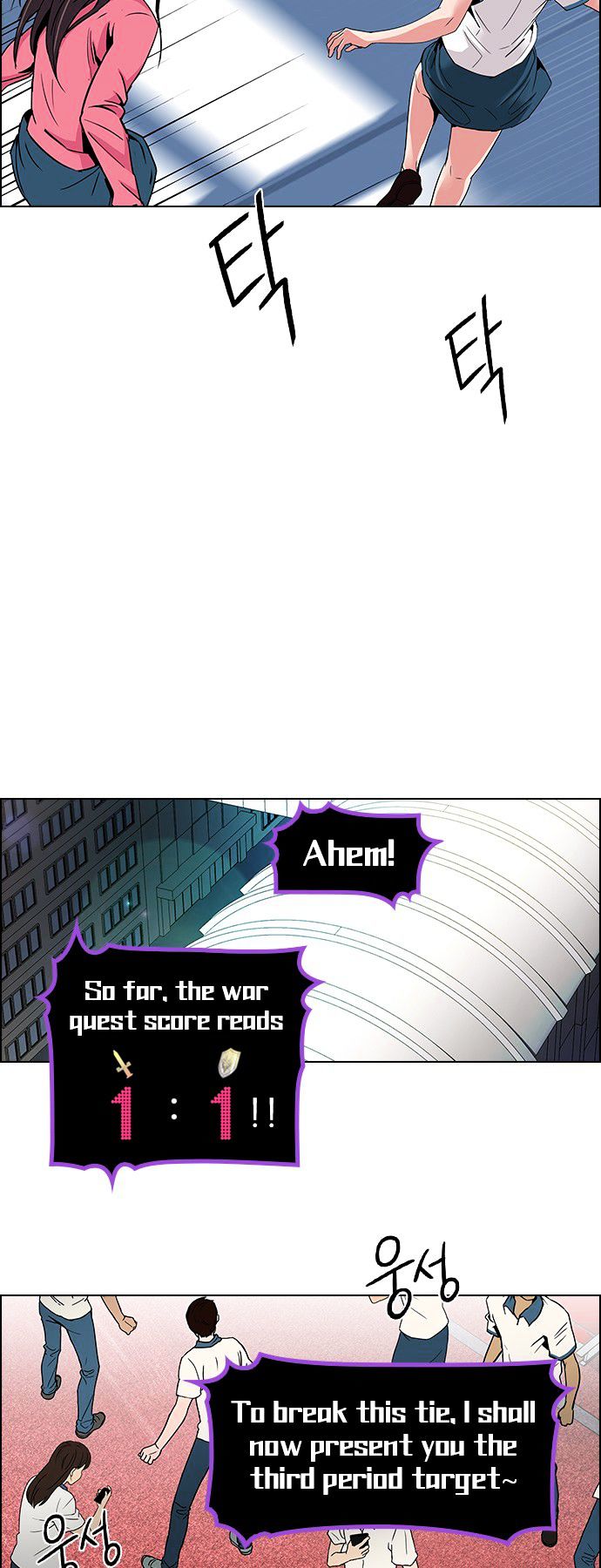 DICE: The Cube that Changes Everything Chapter 107 page 5 - Chapter 107 : Third Period (2) fixed