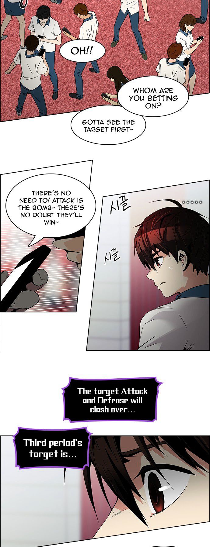 DICE: The Cube that Changes Everything Chapter 107 page 6 - Chapter 107 : Third Period (2) fixed